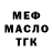 ТГК Wax carib proton