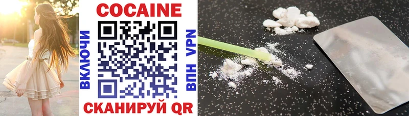Cocaine 99%  Обоянь 