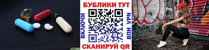 Ecstasy VHQ  сколько стоит  Обоянь 