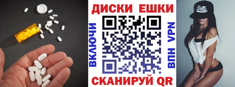 ЭКСТАЗИ ешки Обоянь