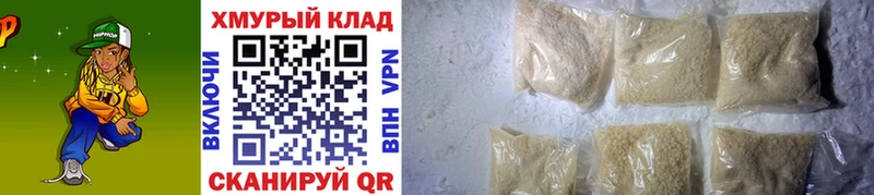 Героин Heroin  Обоянь 