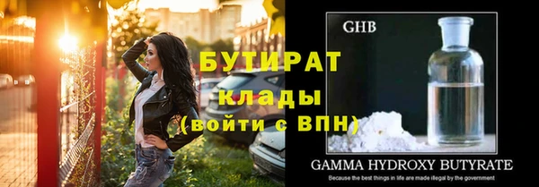 spice Бугульма