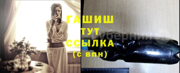 гашик Бронницы
