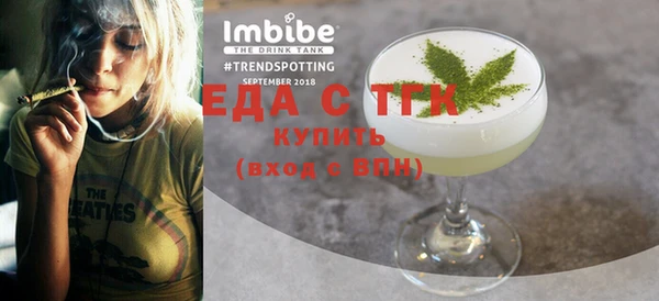 гашик Бронницы