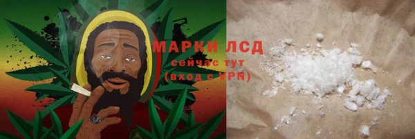 гашик Бронницы