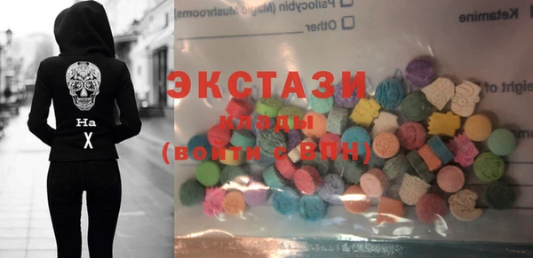 сатива Нефтекумск