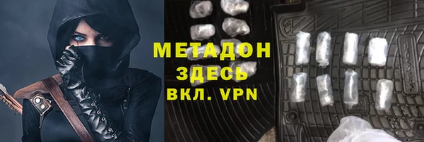 гашик Бронницы