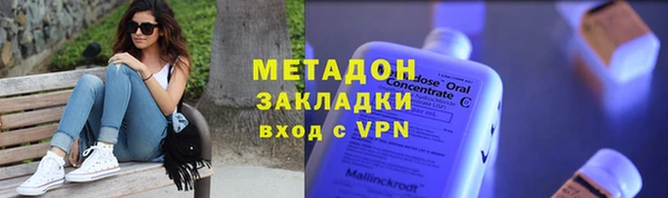 гашик Бронницы