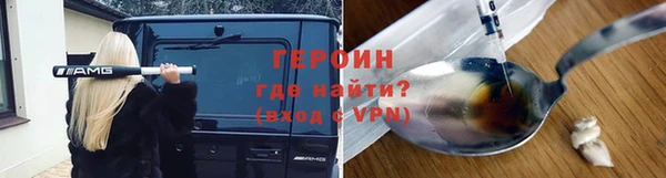 гидропоника Бородино