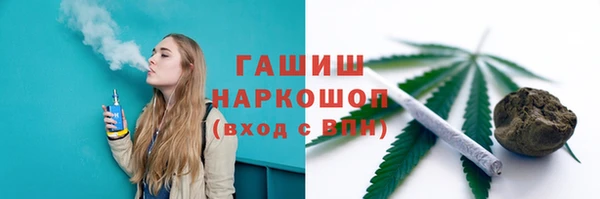 соль курить ск Нея