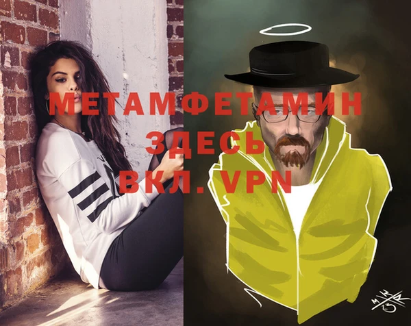 гидропоника Бородино