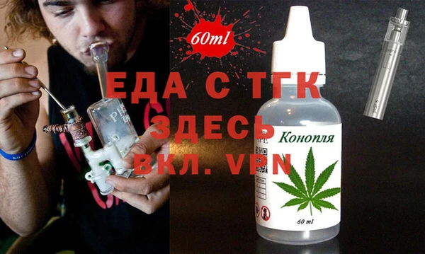 spice Бугульма