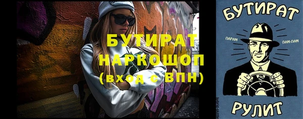 гашик Бронницы