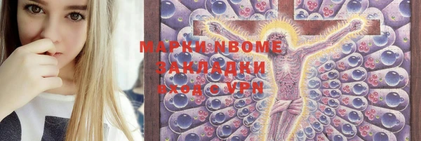 spice Бугульма