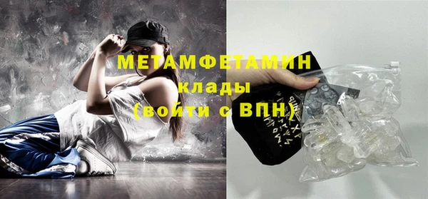spice Бугульма