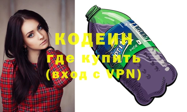 гашик Бронницы