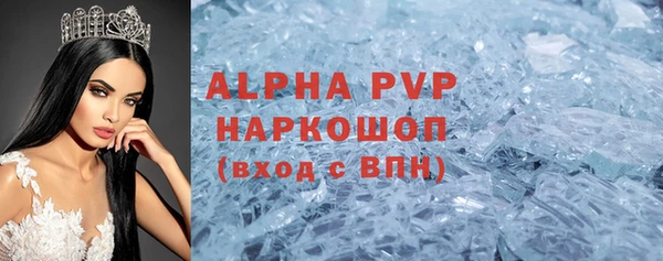 гашик Бронницы