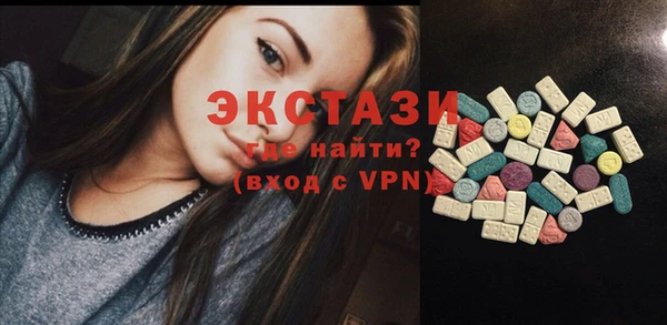 гидропоника Бородино