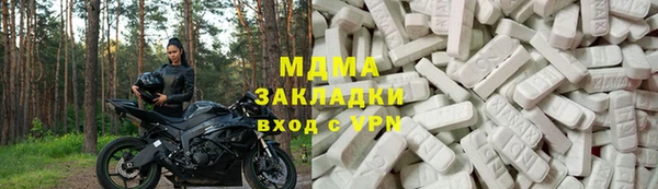 гашик Бронницы