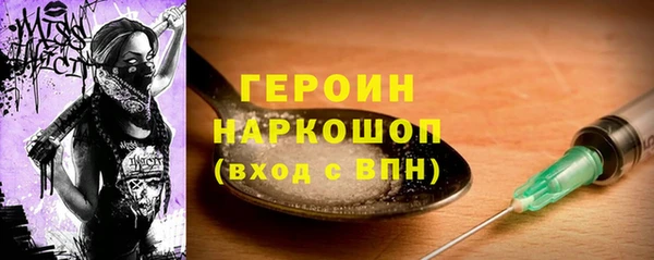 гидропоника Бородино