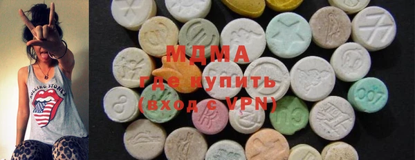 гашик Бронницы