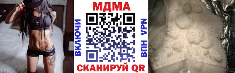 МДМА VHQ  купить  сайты  Обоянь 