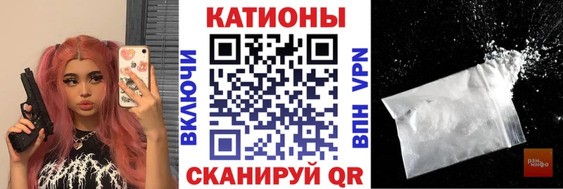 купить закладку МЕГА как войти Меф VHQ Обоянь