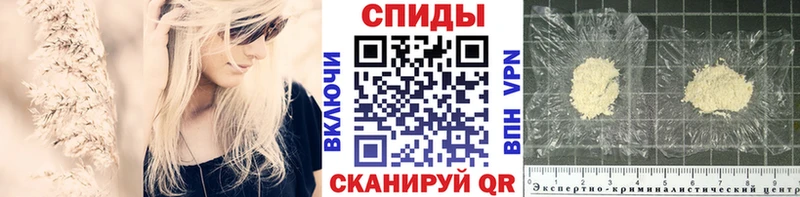 МЕТАМФЕТАМИН Methamphetamine  Обоянь 