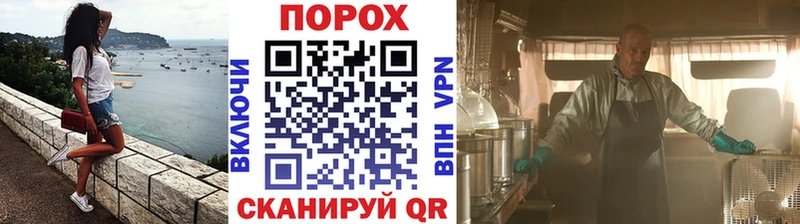 МЕТАМФЕТАМИН пудра Обоянь