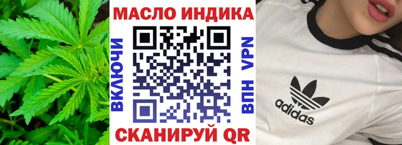Дистиллят ТГК жижа  Обоянь 