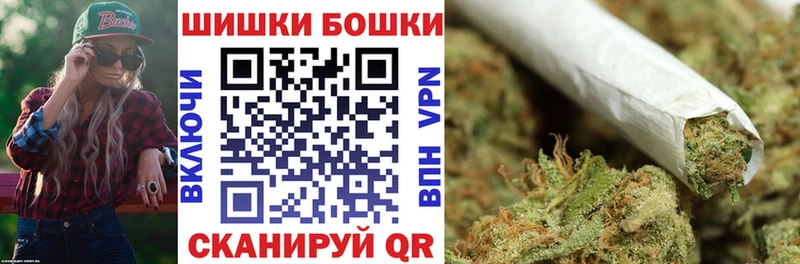 Шишки марихуана тримм  Обоянь 